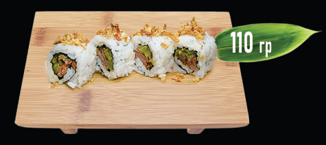 Урамаки Абърдийн