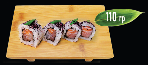 Урамаки Triple fish