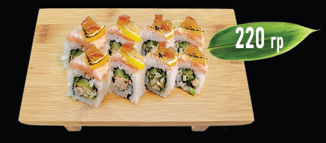 Урамаки ванамей