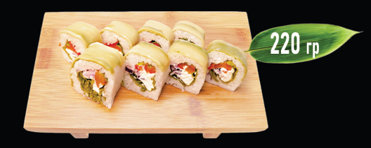 Урамаки Slim Fitnes