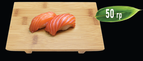 Нигири сьомга