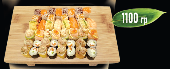 Комбо L 44 броя