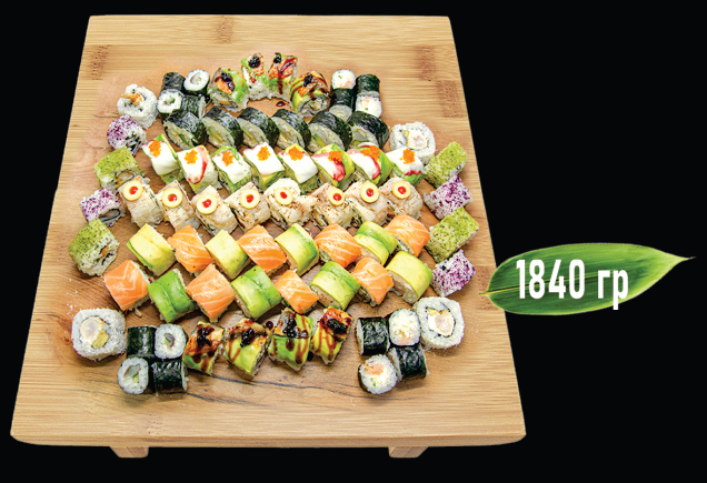 Комбо Фугу 74 броя