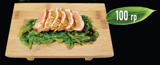 Сашими сьомга татаки