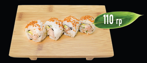 Урамаки тон тартар