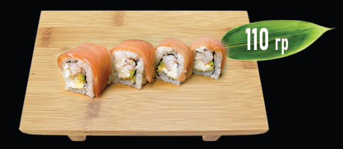 Урамаки ОМГ