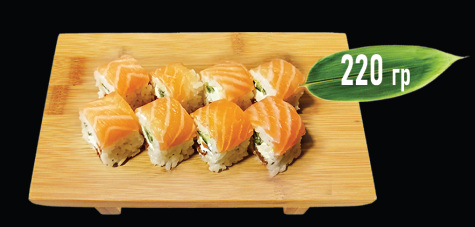 Урамаки Калипсо