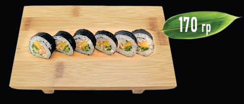 Футомаки Сьомга